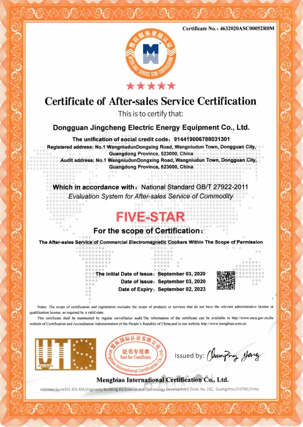 Five-star after-sales service certificate at CZC restaurant equipment factory, ensuring reliable B2B support for commercial kitchen clients